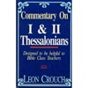 Commentary on 1 & 2 Thessalonians