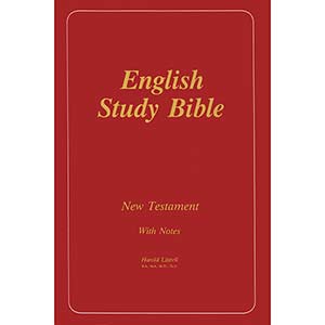 English Study Bible