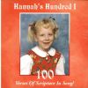 Hannah's Hundreds 1