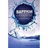 Baptism and the Greek Made Simple